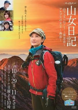 背后游戏女主