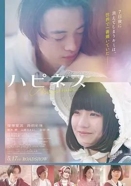 半妖倾城电视剧全集免费观看