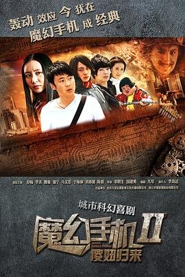 姗姗来迟的爱全集哪里看