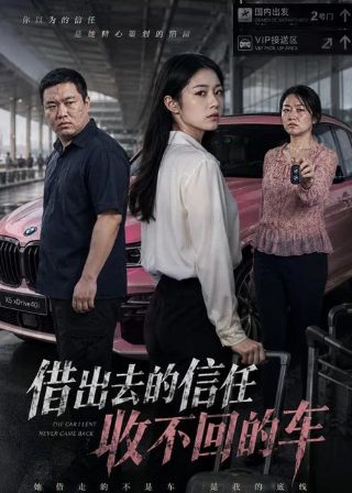 李特助如此多娇全集60集免费观看下载视频