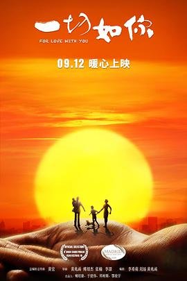 《一眼万年》歌曲简谱教唱图片高清版