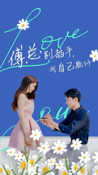 双城之战第二季国语版免费播放下载