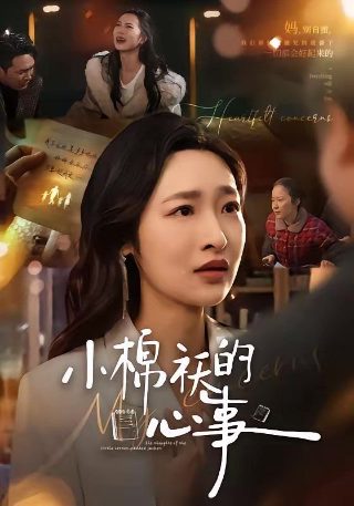 信乐团《离歌》主唱叫什么名字