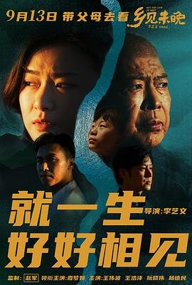 仙履奇缘3时间魔法在线观看