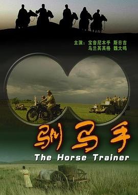 全职高手第七季战绩图