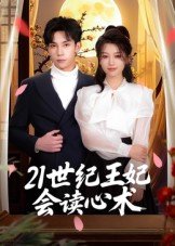 再见南屏晚钟迅雷下载