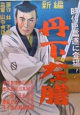 小人国纪录片在线播放视频下载