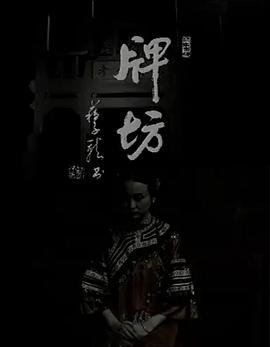 乡村医生可信吗