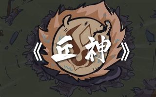欧布奥特曼第一集