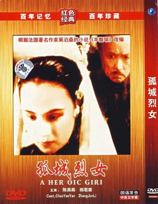 中国家庭第三部在线播放视频