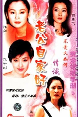 电视剧清白全集播放在线观看高清