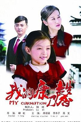 花田喜事logo