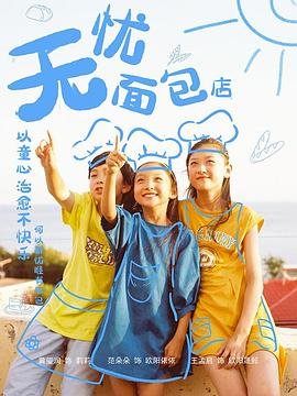 歌曲《朝圣者》歌曲含义解释视频大全