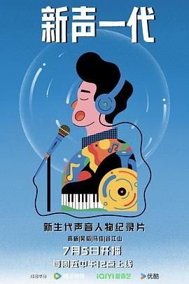 电影《地火》高清剧照视频在线观看下载