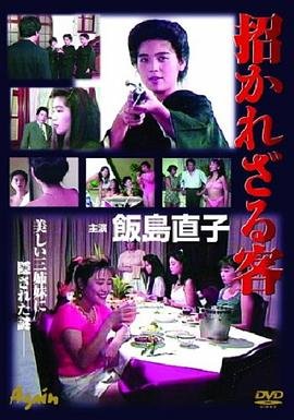 月光变奏曲38集免费观看全集视频