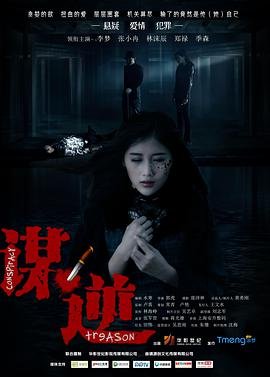 斗鱼2