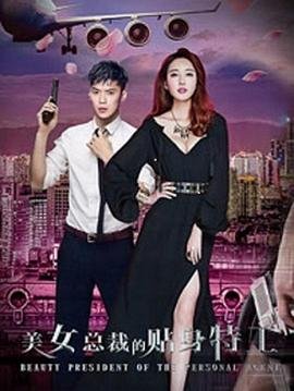 《困兽》电影免费观看中文版