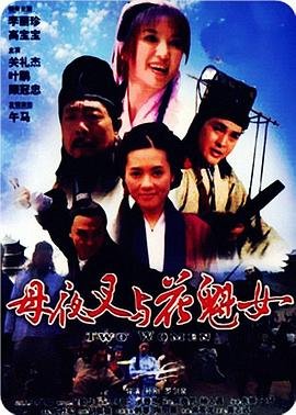 邪恶圣诞老人泡妞记