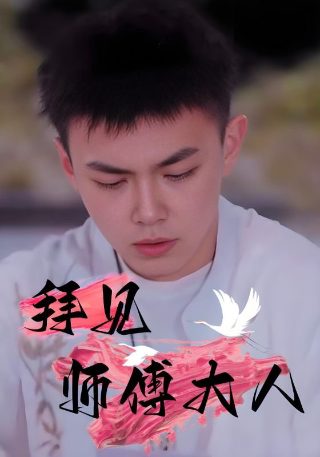大秦帝国第三部电视剧免费播放全集