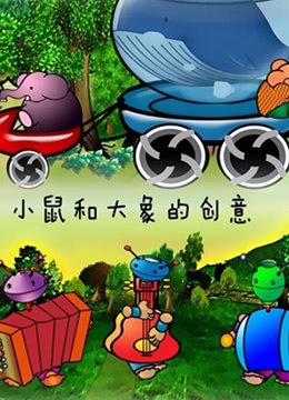 电影 外星人入侵地球