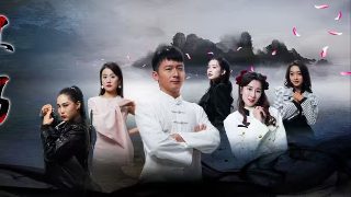 电视剧《红七军》在线观看全集免费高清下载