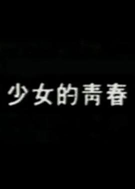 爱情三十六计歌曲