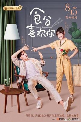 电影棋王谢园演员表