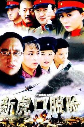 假面电视剧全集观看
