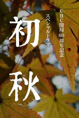 春江水暖图画