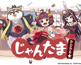 异人之下第七季在线观看完整版动漫