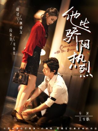 亡命天涯路剧情介绍