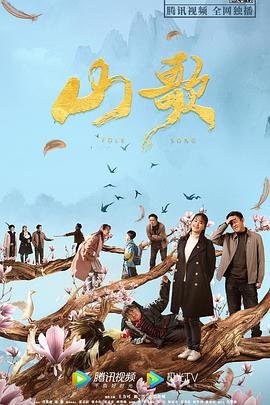 针锋对决电视剧