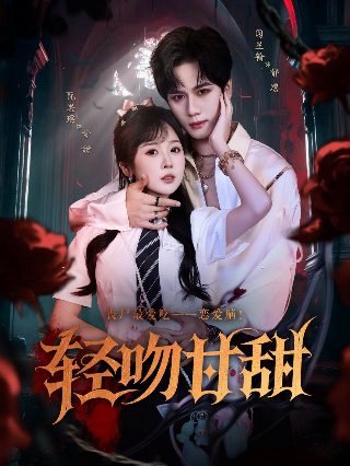 撞车后打脸嫁祸我的毒闺蜜漫画免费观看