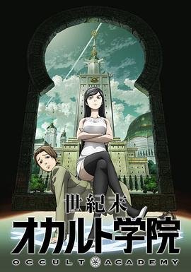 Gate奇幻自卫队第二季免费观看