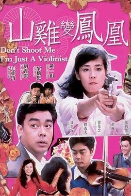 花木兰百度云网盘资源[720p-1080p]-即刻影迷