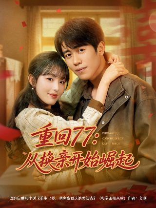 绝世武神第六季完整版百度云