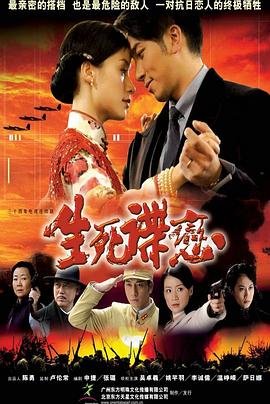 大剑动漫26集