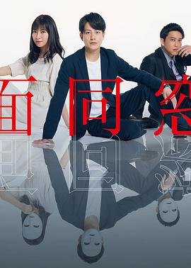物语系列第二季免费播放完整版高清