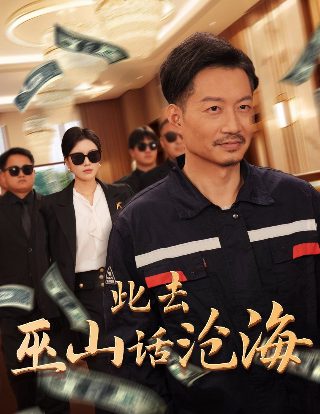 《海洋之歌》中文版在线观看免费高清视频