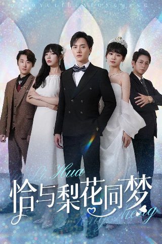 电影《神话2》免费版下载观看全集
