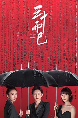 雷锋的故事电视剧免费观看国语版