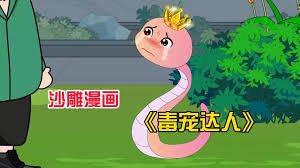 b主任和情书演员表