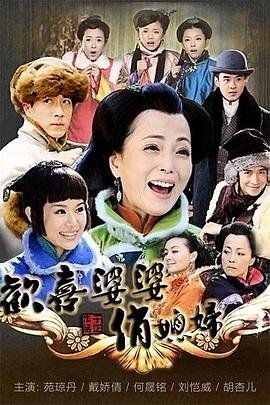 秘密直播第二季百度云资源链接