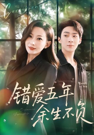 幻城剧情分集介绍