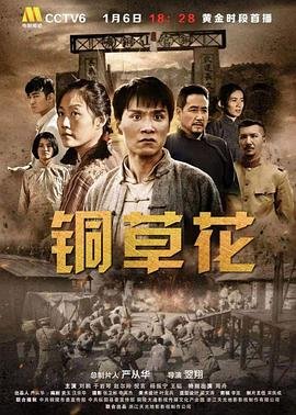 冯巩小品《返乡》演员表名单介绍图片