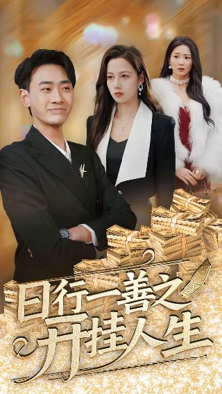 《告白》简介怎么写好看一点的