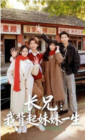 《百年的遗产》电视剧演员表名单图片大全集下载