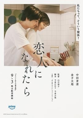 电视剧《爱情碟中谍》演员表大全集