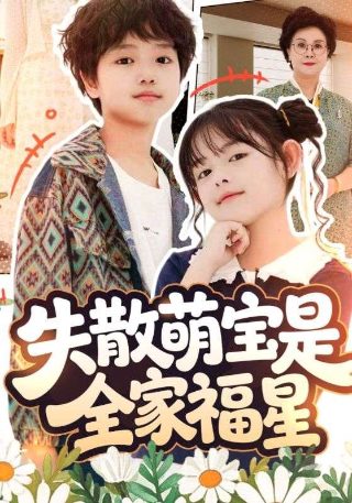 大西北剿匪记16集免费观看视频