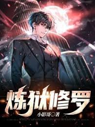 鹿鼎记主演名单表大全图片